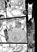 Seijo no Rakuin -Annunciation of despair- #01 / 聖女の烙印-Annunciation of despair- #01 [Yamada Gogogo] [Original] Thumbnail Page 01