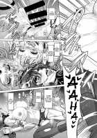Seijo no Rakuin -Annunciation of despair- #01 / 聖女の烙印-Annunciation of despair- #01 [Yamada Gogogo] [Original] Thumbnail Page 34