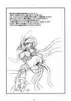 Kyoukoso Mami-San No Pansuto Yaburitai + Paper / きょうこそマミさんのパンストやぶりたい+ペーパー [Nanjou Asuka] [Puella Magi Madoka Magica] Thumbnail Page 19