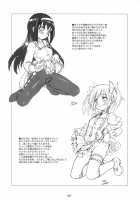 Kyoukoso Mami-San No Pansuto Yaburitai + Paper / きょうこそマミさんのパンストやぶりたい+ペーパー [Nanjou Asuka] [Puella Magi Madoka Magica] Thumbnail Page 22