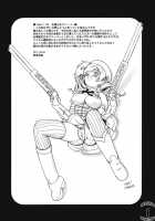 Kyoukoso Mami-San No Pansuto Yaburitai + Paper / きょうこそマミさんのパンストやぶりたい+ペーパー [Nanjou Asuka] [Puella Magi Madoka Magica] Thumbnail Page 02