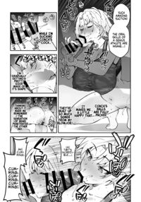 Serious SEXual Training 3 / ガチハメSEX指導3 Page 25 Preview