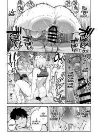 Serious SEXual Training 3 / ガチハメSEX指導3 Page 28 Preview