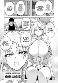 Serious SEXual Training 3 / ガチハメSEX指導3 Page 5 Preview