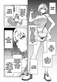 Serious SEXual Training 3 / ガチハメSEX指導3 Page 6 Preview