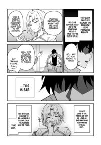 Serious SEXual Training 3 / ガチハメSEX指導3 Page 7 Preview