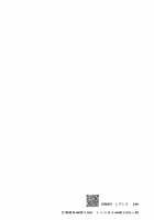 Honeymoon Beach [OhRin] [Naruto] Thumbnail Page 39