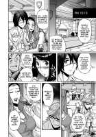 Playing With Fire - First Part / ヒアソビ 前編 [Kojima Miu] [Original] Thumbnail Page 18