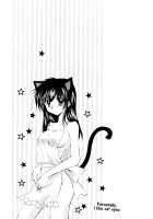 Lovers [Seriou Sakura] [Inuyasha] Thumbnail Page 55