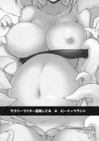 A, Akachan Umiumi Doujinshi / あ、赤ちゃん産み産み同人誌 [Maboku] [Original] Thumbnail Page 22