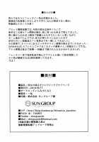 Her Sister's a Gyaru, a Bitch, and a Slut / 彼女の姉はギャルでビッチでヤリマンで [Kazuhiro] [Original] Thumbnail Page 32