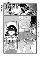 Chin Nii-chan / ちん兄ちゃん [Teru] [Original] Thumbnail Page 17