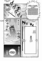 Chin Nii-chan / ちん兄ちゃん [Teru] [Original] Thumbnail Page 20