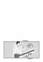 Chin Nii-chan / ちん兄ちゃん [Teru] [Original] Thumbnail Page 30