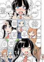 Failure! Investigation Bait / 失敗！おとり捜査 [Original] Thumbnail Page 29