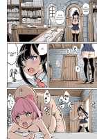 Failure! Investigation Bait / 失敗！おとり捜査 [Original] Thumbnail Page 34