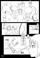 Tamakoro / たまころ [Megumi77] [Maria-Sama Ga Miteru] Thumbnail Page 14