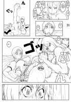 Tamakoro / たまころ [Megumi77] [Maria-Sama Ga Miteru] Thumbnail Page 21