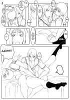 Tamakoro / たまころ [Megumi77] [Maria-Sama Ga Miteru] Thumbnail Page 05