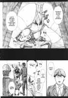 MJR18 [Amano Ameno] [The Idolmaster] Thumbnail Page 21