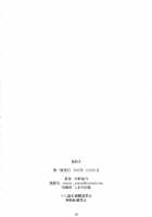 MJR18 [Amano Ameno] [The Idolmaster] Thumbnail Page 29