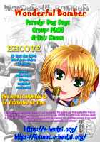 Wonderful Bomber [Kanna] [Dog Days] Thumbnail Page 24