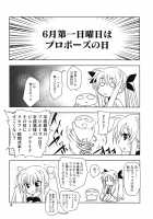Magical SEED BRIDE / マジカルSEED BRIDE [Kanna] [Mahou Shoujo Lyrical Nanoha] Thumbnail Page 17
