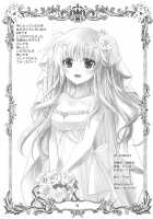 Magical SEED BRIDE / マジカルSEED BRIDE [Kanna] [Mahou Shoujo Lyrical Nanoha] Thumbnail Page 02