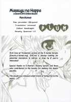 Massugu na Happa / まっすぐなはっぱ [Kanna] [Sword Art Online] Thumbnail Page 19