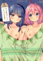 Rin and Nadeshiko ~Night of the Camp Chapter~ / リンとなでしこ ～キャンプの夜は編～ [Mori Airi] [Yuru Camp] Thumbnail Page 01