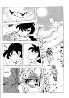Sao o Nigirasha Nipponichi!! Matagi Hen / 竿を握らしゃ日本一!! マタギ編 [Kin No Tamamushi] [Tsurikichi Sanpei] Thumbnail Page 17
