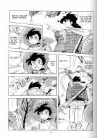 Sao o Nigirasha Nipponichi!! Matagi Hen / 竿を握らしゃ日本一!! マタギ編 [Kin No Tamamushi] [Tsurikichi Sanpei] Thumbnail Page 18