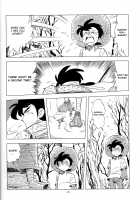 Sao o Nigirasha Nipponichi!! Matagi Hen / 竿を握らしゃ日本一!! マタギ編 [Kin No Tamamushi] [Tsurikichi Sanpei] Thumbnail Page 19