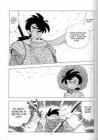 Sao o Nigirasha Nipponichi!! Matagi Hen / 竿を握らしゃ日本一!! マタギ編 [Kin No Tamamushi] [Tsurikichi Sanpei] Thumbnail Page 20