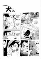 Sao o Nigirasha Nipponichi!! Matagi Hen / 竿を握らしゃ日本一!! マタギ編 [Kin No Tamamushi] [Tsurikichi Sanpei] Thumbnail Page 32
