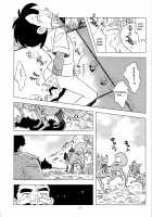Sao o Nigirasha Nipponichi!! Matagi Hen / 竿を握らしゃ日本一!! マタギ編 [Kin No Tamamushi] [Tsurikichi Sanpei] Thumbnail Page 36