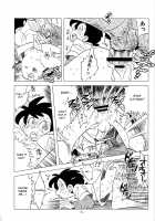 Sao o Nigirasha Nipponichi!! Matagi Hen / 竿を握らしゃ日本一!! マタギ編 [Kin No Tamamushi] [Tsurikichi Sanpei] Thumbnail Page 38