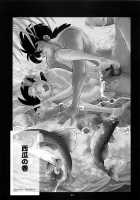 Sao o Nigirasha Nipponichi!! 2 / 竿を握らしゃ日本一!! 2 [Kin No Tamamushi] [Tsurikichi Sanpei] Thumbnail Page 22