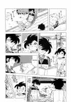 Sao o Nigirasha Nipponichi!! 2 / 竿を握らしゃ日本一!! 2 [Kin No Tamamushi] [Tsurikichi Sanpei] Thumbnail Page 23