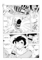 Sao o Nigirasha Nipponichi!! 2 / 竿を握らしゃ日本一!! 2 [Kin No Tamamushi] [Tsurikichi Sanpei] Thumbnail Page 25
