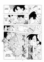 Sao o Nigirasha Nipponichi!! 2 / 竿を握らしゃ日本一!! 2 [Kin No Tamamushi] [Tsurikichi Sanpei] Thumbnail Page 31