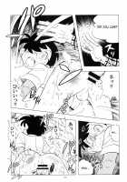 Sao o Nigirasha Nipponichi!! 2 / 竿を握らしゃ日本一!! 2 [Kin No Tamamushi] [Tsurikichi Sanpei] Thumbnail Page 34