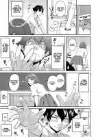 The Ability I Obtained / ボクが手に入れた超能力 [Kemigawa Mondo] [Original] Thumbnail Page 10