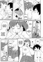 The Ability I Obtained / ボクが手に入れた超能力 [Kemigawa Mondo] [Original] Thumbnail Page 16