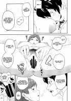 The Ability I Obtained / ボクが手に入れた超能力 [Kemigawa Mondo] [Original] Thumbnail Page 22