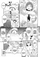 The Ability I Obtained / ボクが手に入れた超能力 [Kemigawa Mondo] [Original] Thumbnail Page 26