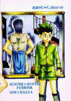 Kimi, Omoi.  – Hunter × Hunter Dj [Hunter X Hunter] Thumbnail Page 39