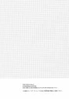 Taiyou yori Atsui Shinken Shoubu / 太陽よりアツい真剣勝負 [Touya Tsuduru] [Granblue Fantasy] Thumbnail Page 17