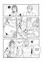 Taiyou yori Atsui Shinken Shoubu / 太陽よりアツい真剣勝負 [Touya Tsuduru] [Granblue Fantasy] Thumbnail Page 05