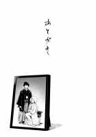 Nitta-san / 新田さん [Tachibana Roku] [The Idolmaster] Thumbnail Page 29